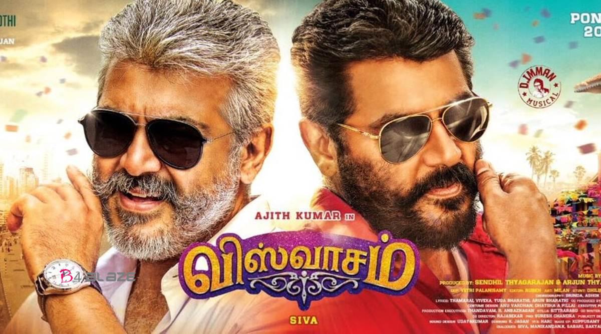 viswasam movie available online