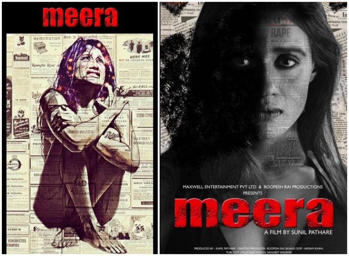 Meera short film on womens day