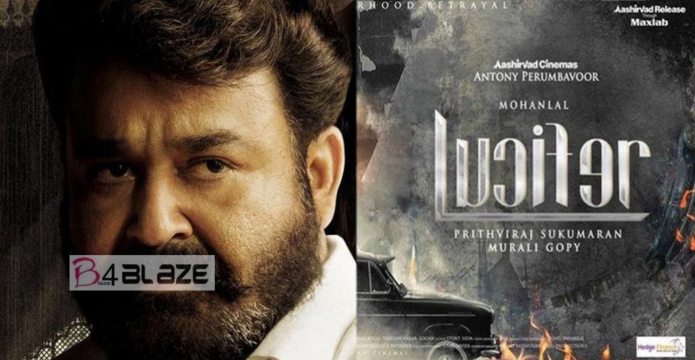 Lucifer 5th day box office collection