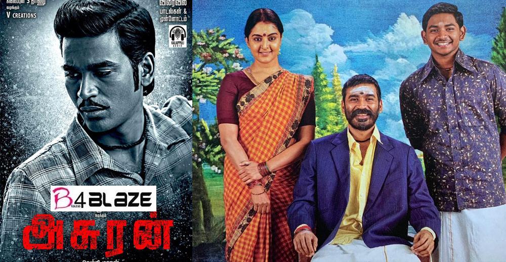 Asuran Box Office Collection Report