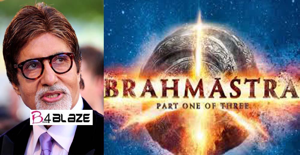 Brahmastra Movie Updates