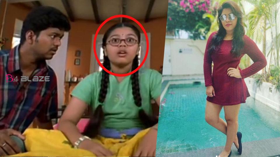 Amazing transformation of Vijay's Ghilli sister