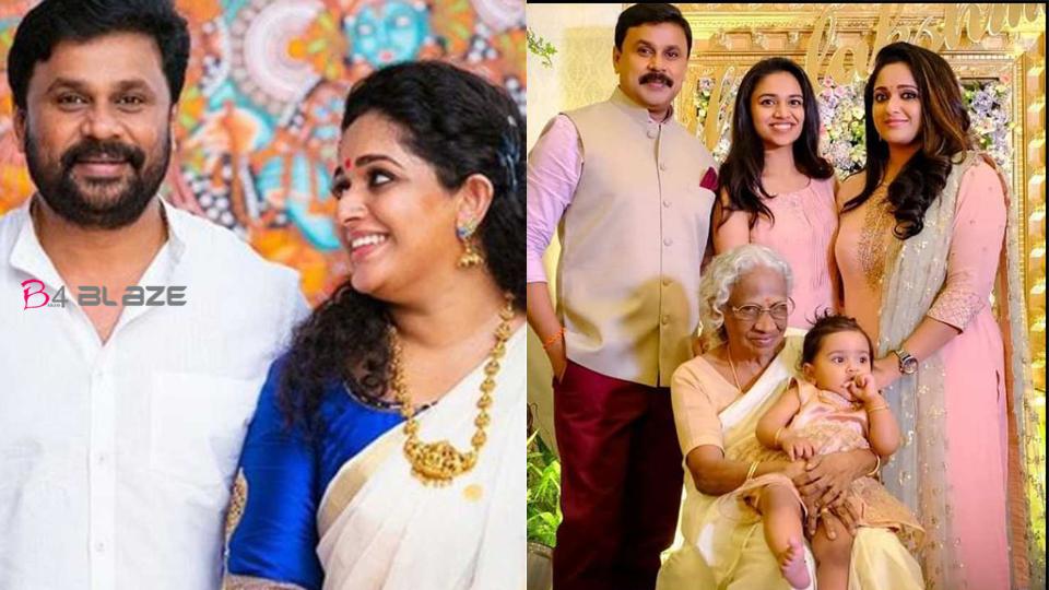 A new guest arrives at the family, Says Kavya Madhavan