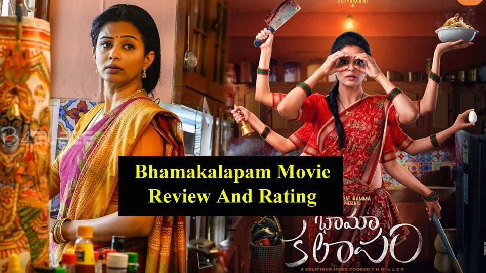 Bhamakalapam-Movie-Review-A
