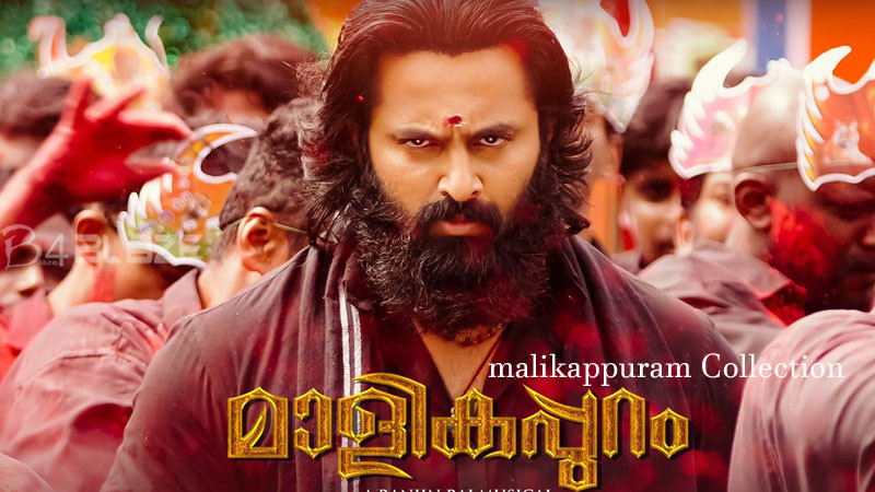 malikappuram collection report and review