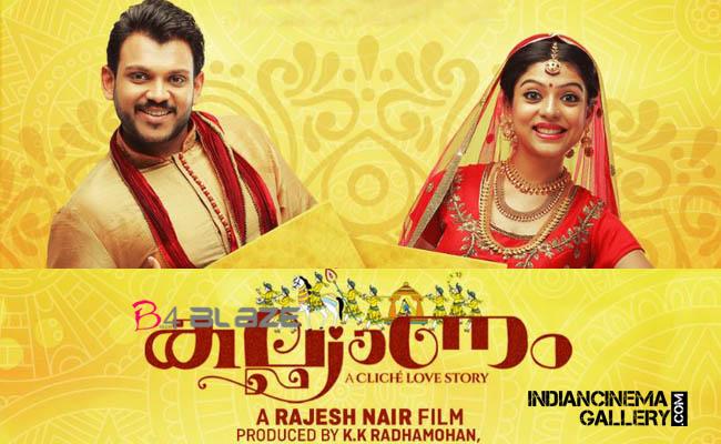 Kalyanam Malayalam Movie
