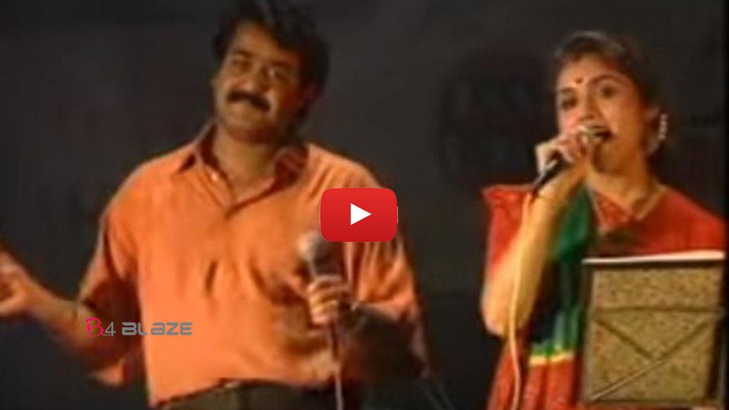 mohanlal and revathi stage show