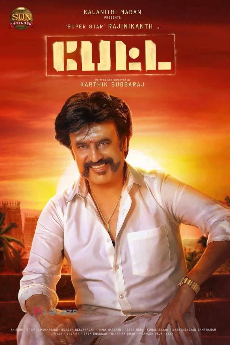 Petta now available in online 