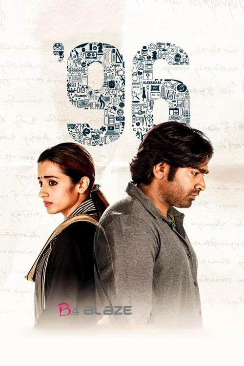 Poster for the movie "96"