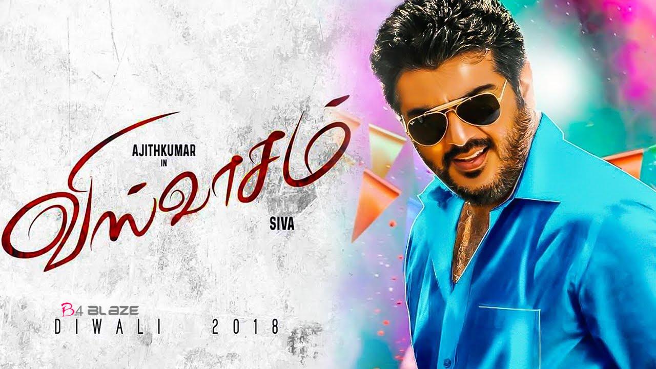 Viswasam Box Office Collection