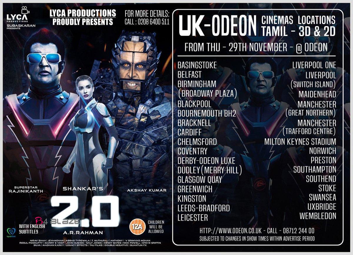 2.0 in UK Theaters