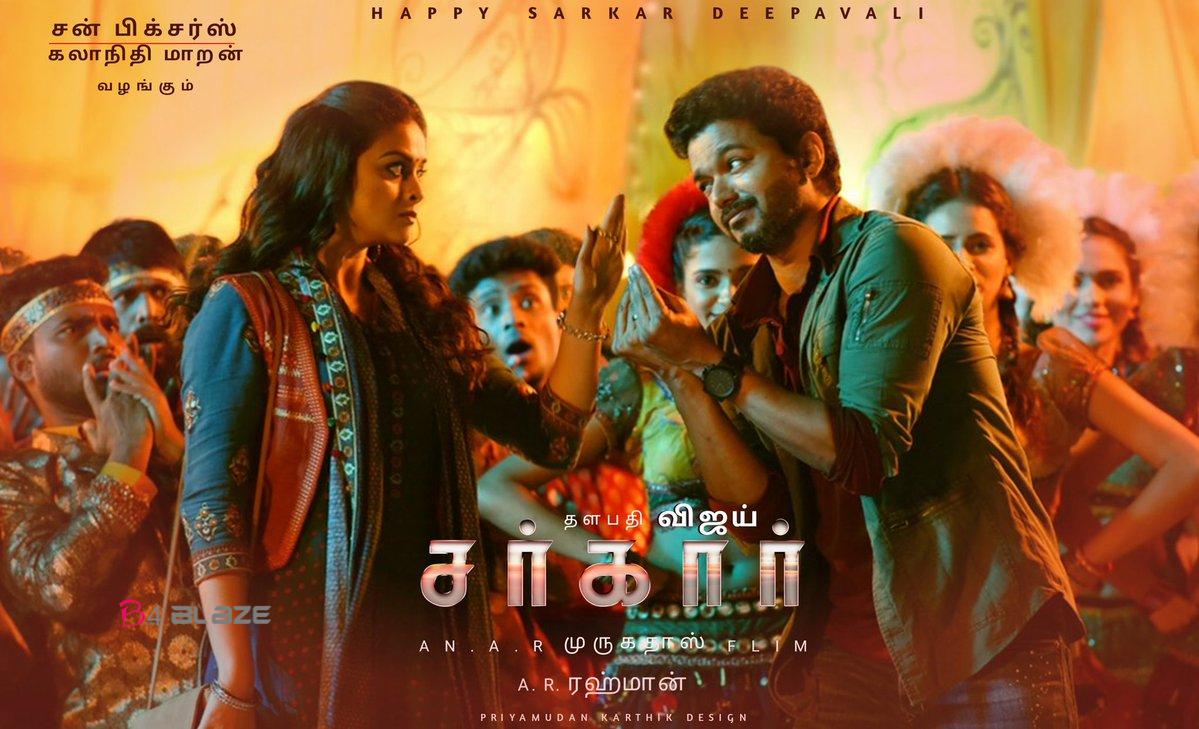 Sarkar Now Available Online, Tamil Rockers Leaked the Movie - Film News