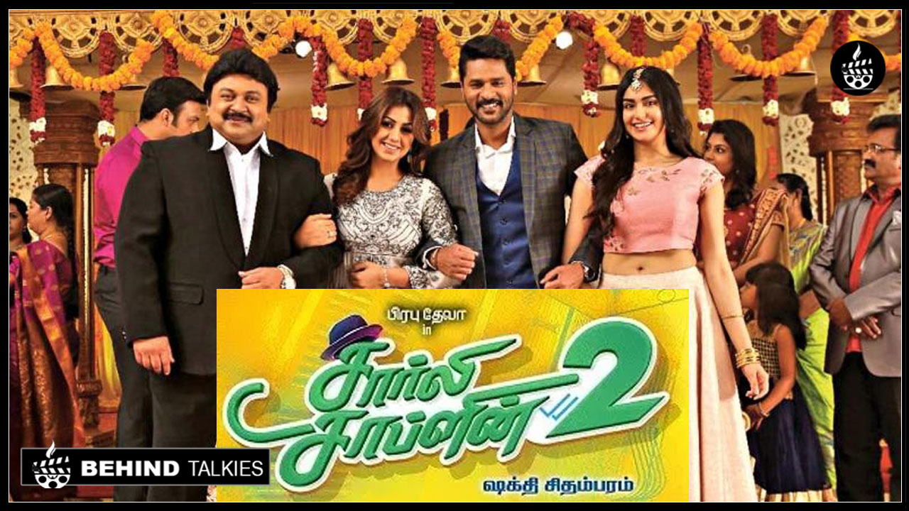 charli chaplin 2 Full movie now available in online