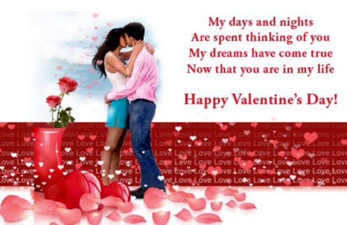 valentinesday special romantic Messages 2