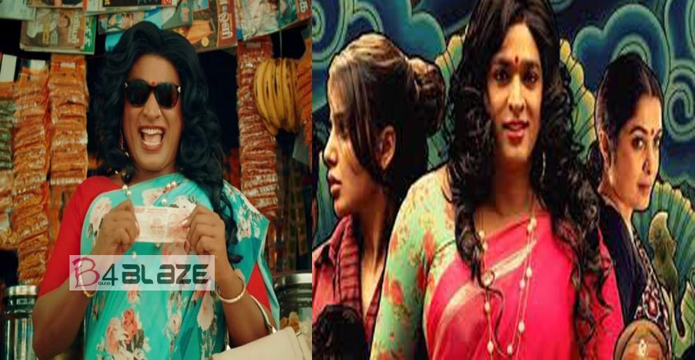 Super Deluxe 5th day box office collection report
