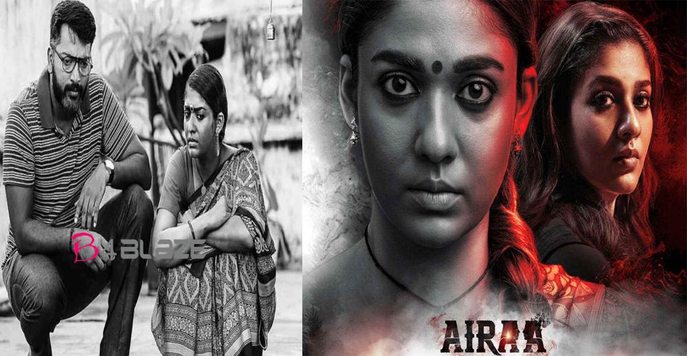 airaa 5th day box office collection