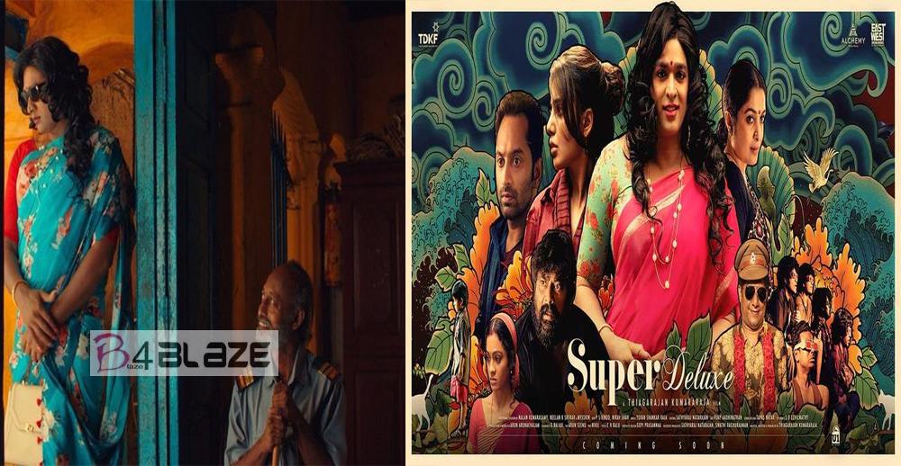 super deluxe 6th day box office collection