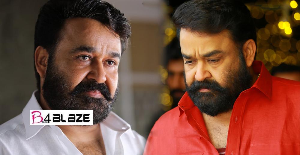 Elephant Tusk case Charge sheet filed against Mohanlal in high court