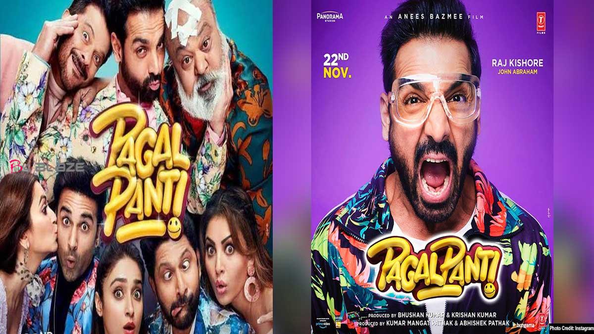 Pagalpantys's second dialogue promo video released