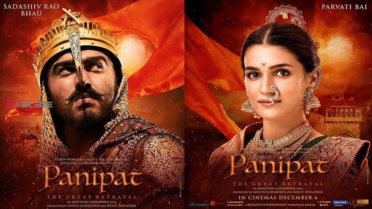 First video song from the Bollywood movie Panipat has been released