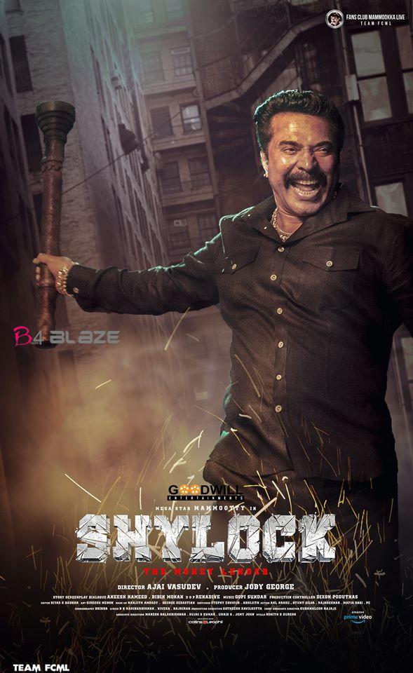 Shylock box office collection