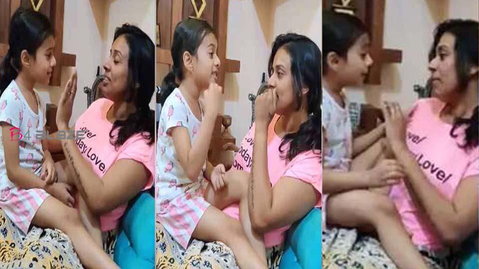 Sithara song with daughter