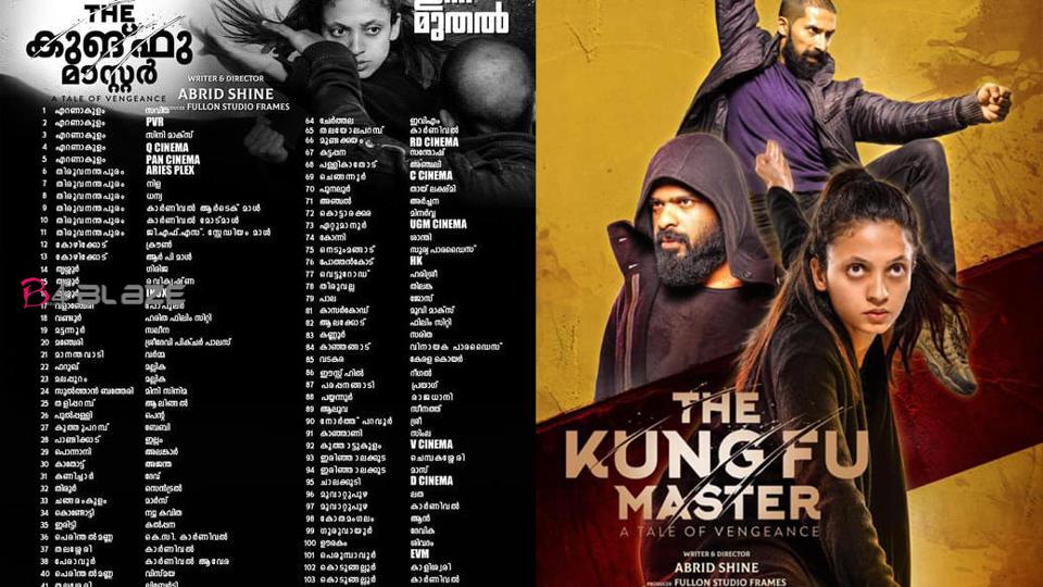 The Kungfu Master Kerala Theatre List