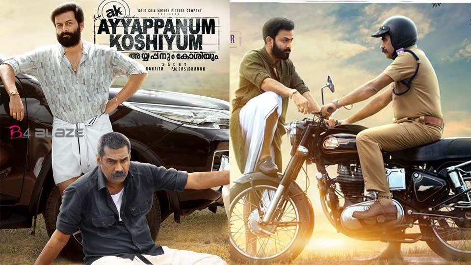 Ayyappanum Koshiyum Movie Review