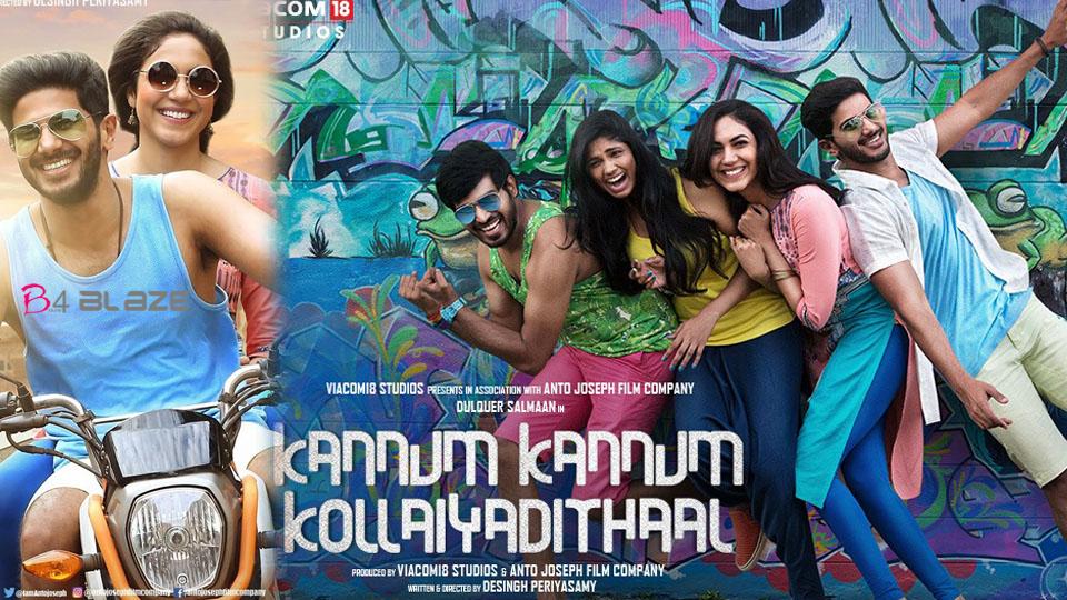 Kannum Kannum Kollaiyadithaal MovieTwitter Review