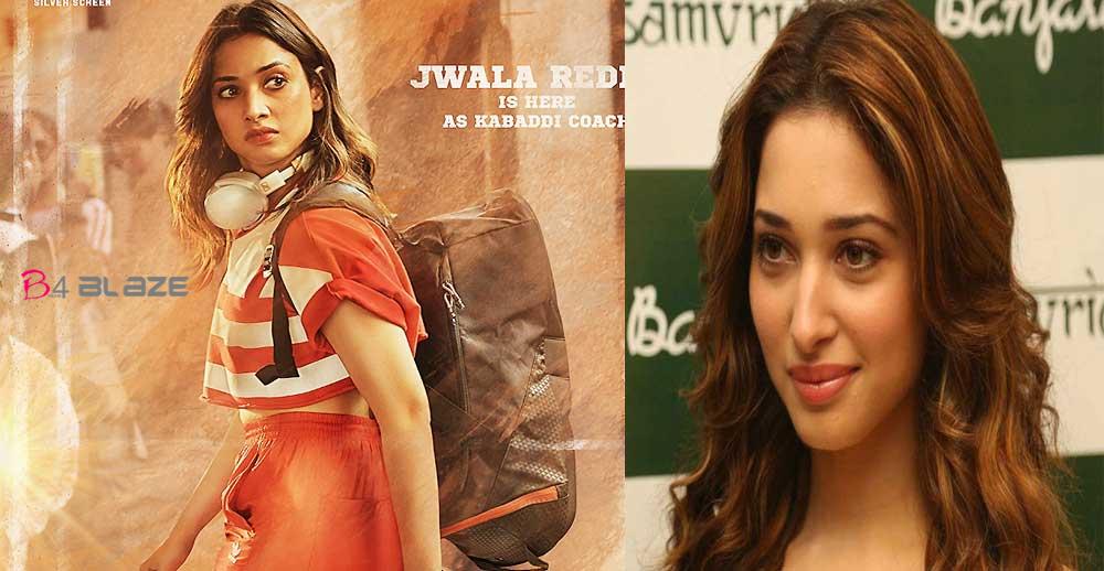 Want-To-Know-What-Tamannah-