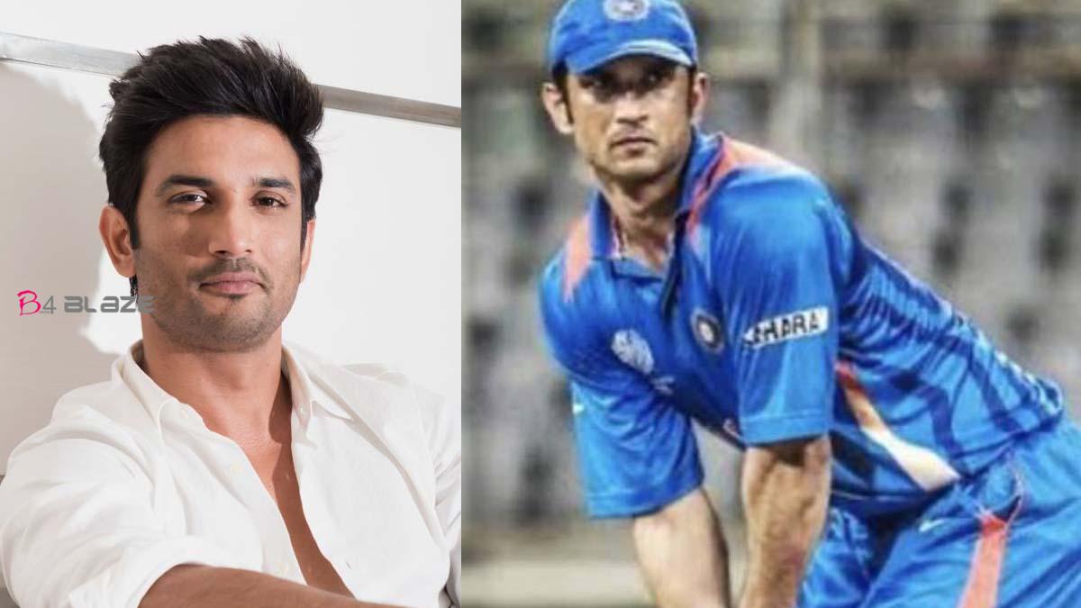 Sushant Singh Rajput wanted to become a cricketer, but the dream could not be fulfilled