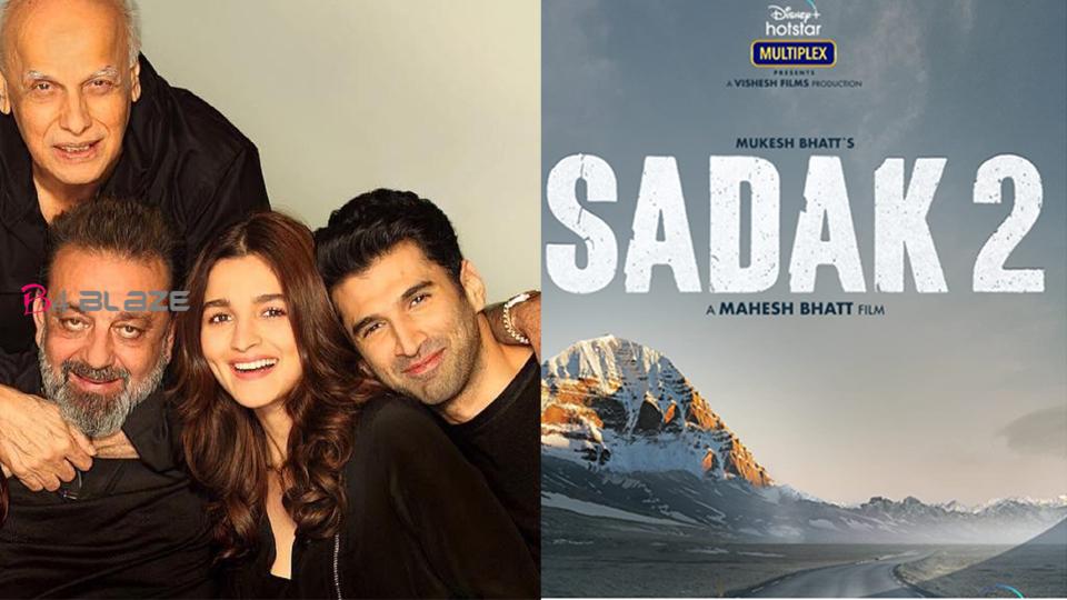 Sadak 2 trailer is a second most hated video in the world!