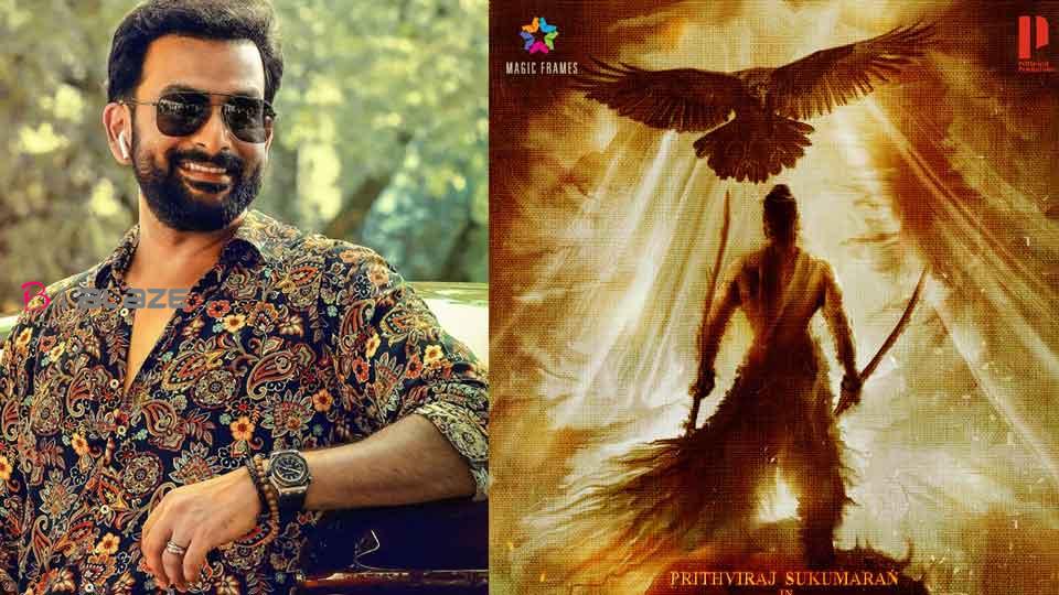 Prithviraj announces new movie in 'Chingam One'; Indication that it is based on a myth