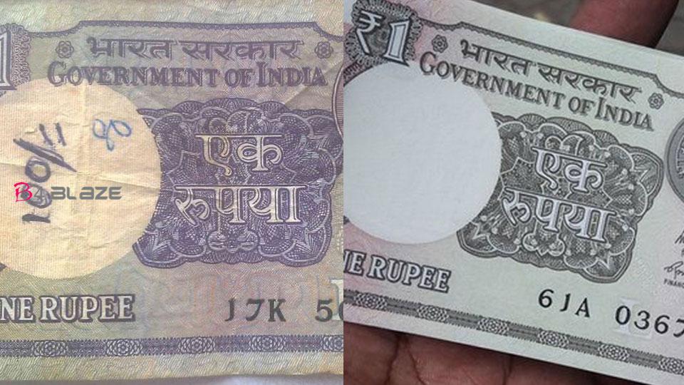 One Rupee note updates