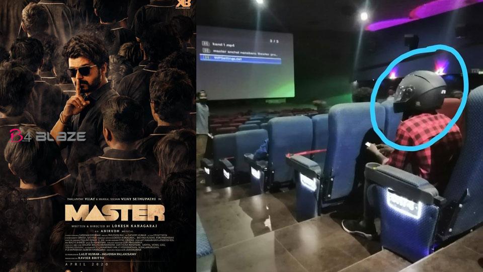 Master-movie-theatre