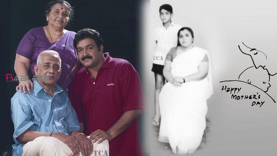 Mohanlal with mother and father