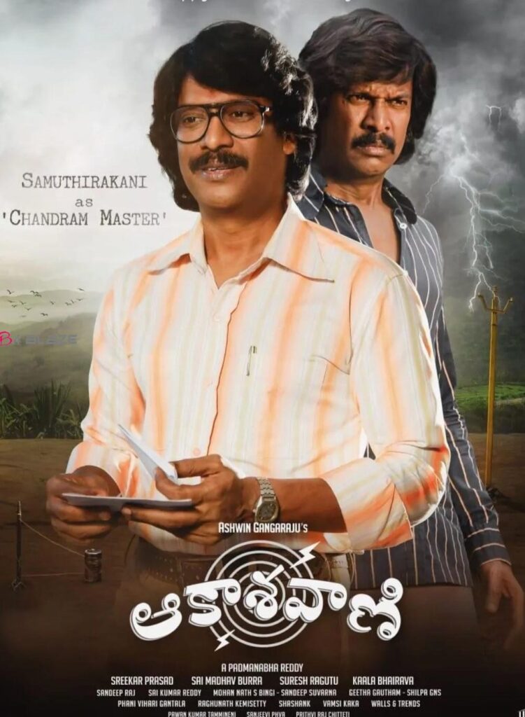aakashavaani-samuthirakani-first-look-poster