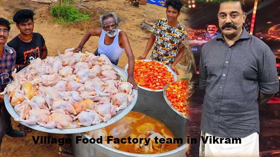 Kamal-Hassan-Vikram-Village-Food-Factory