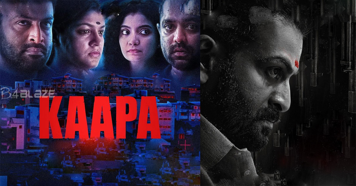 The Trailer Of 'Kaapa' Movie Will ReleaseToday Film News Portal