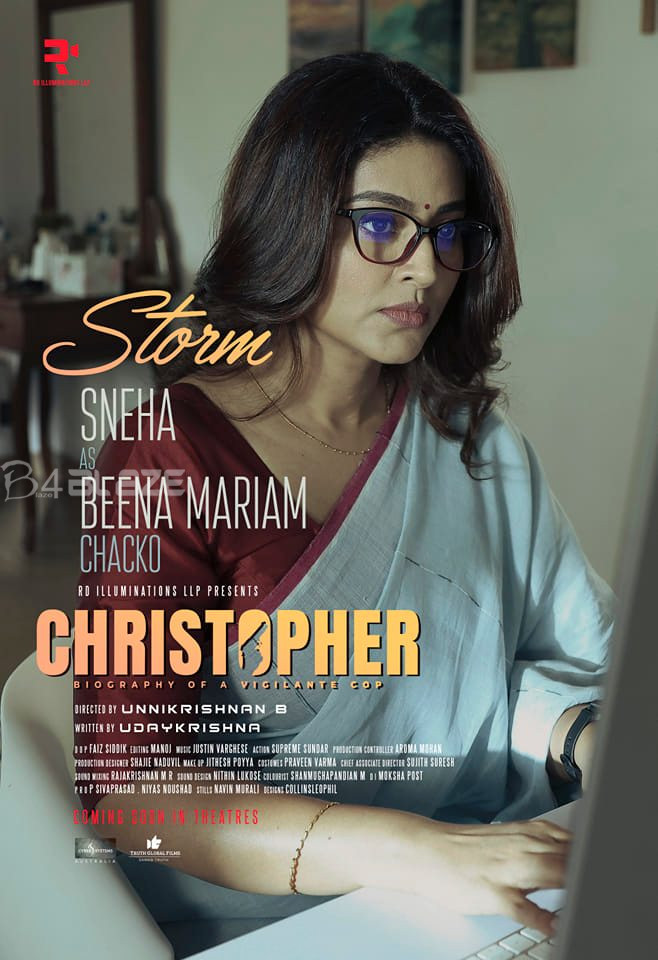 movie review christopher