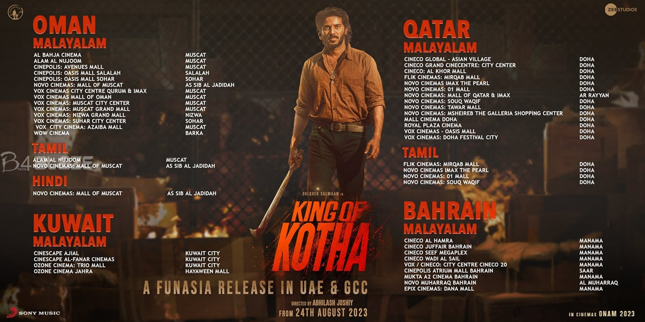 king of kotha theatre list 2