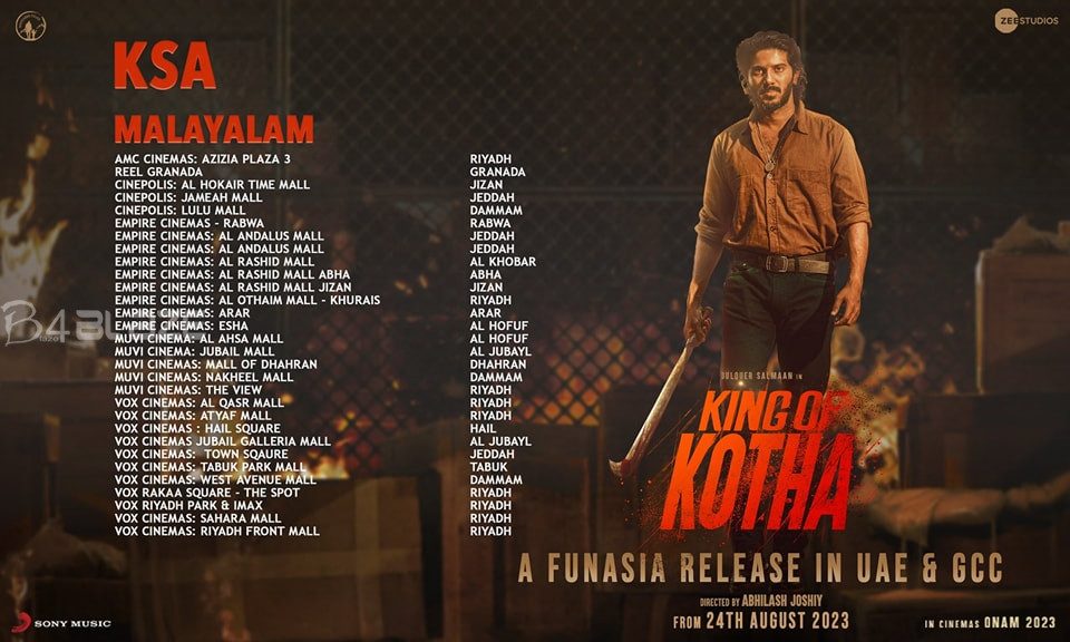 king of kotha theatre list 3