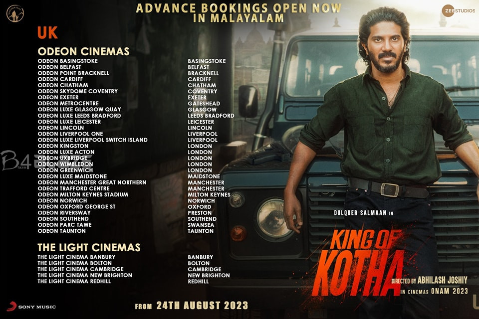 king of kotha theatre list 4