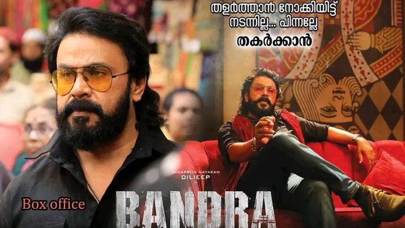Bandra worldwide box office collection report