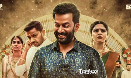 Guruvayoor Ambalanadayil movie review and rating