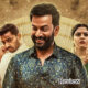 Guruvayoor Ambalanadayil movie review and rating