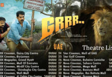 Grrr Theatre List in Kerala